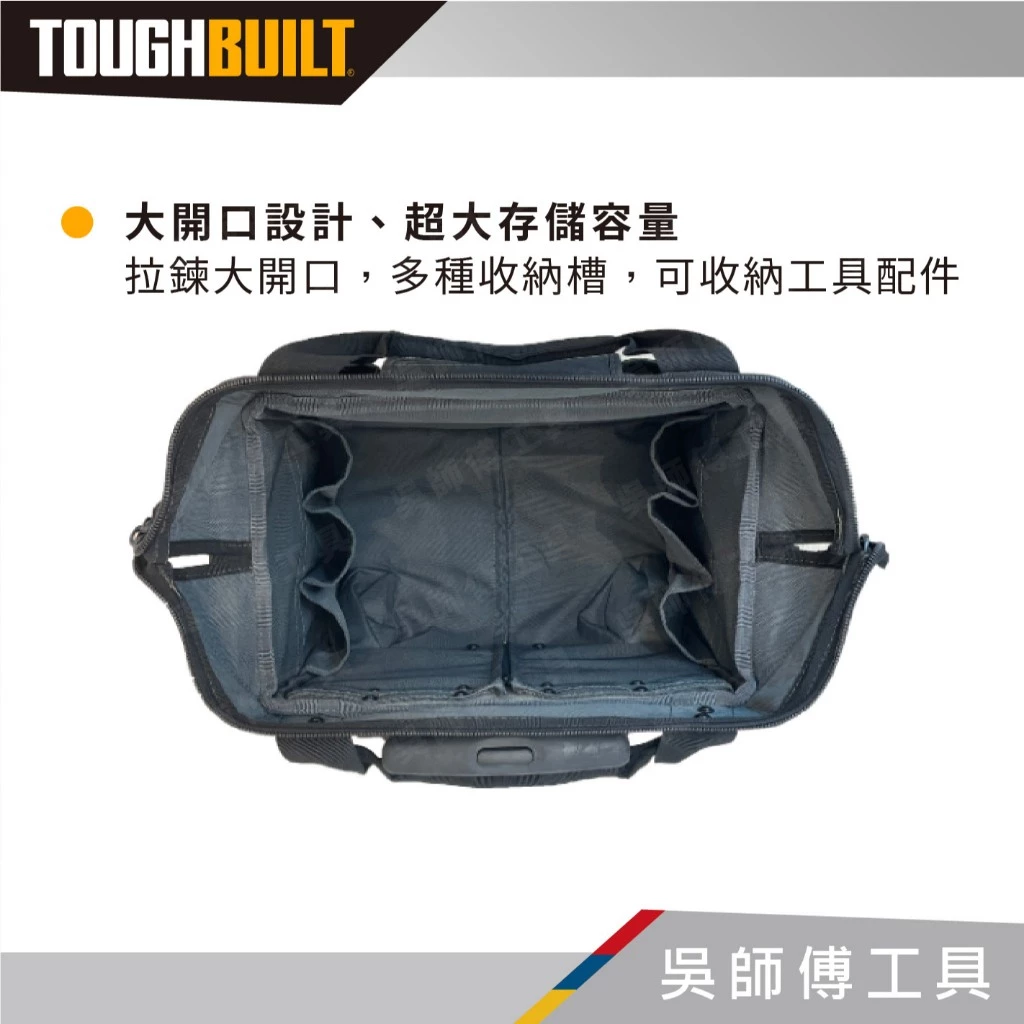 TOUGHBUILT 托比爾 TB-71-14 拉桿式工具推車