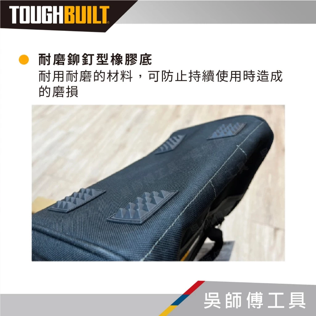 托比爾 TOUGHBUILT TB-77-12 12吋電動工具手提袋