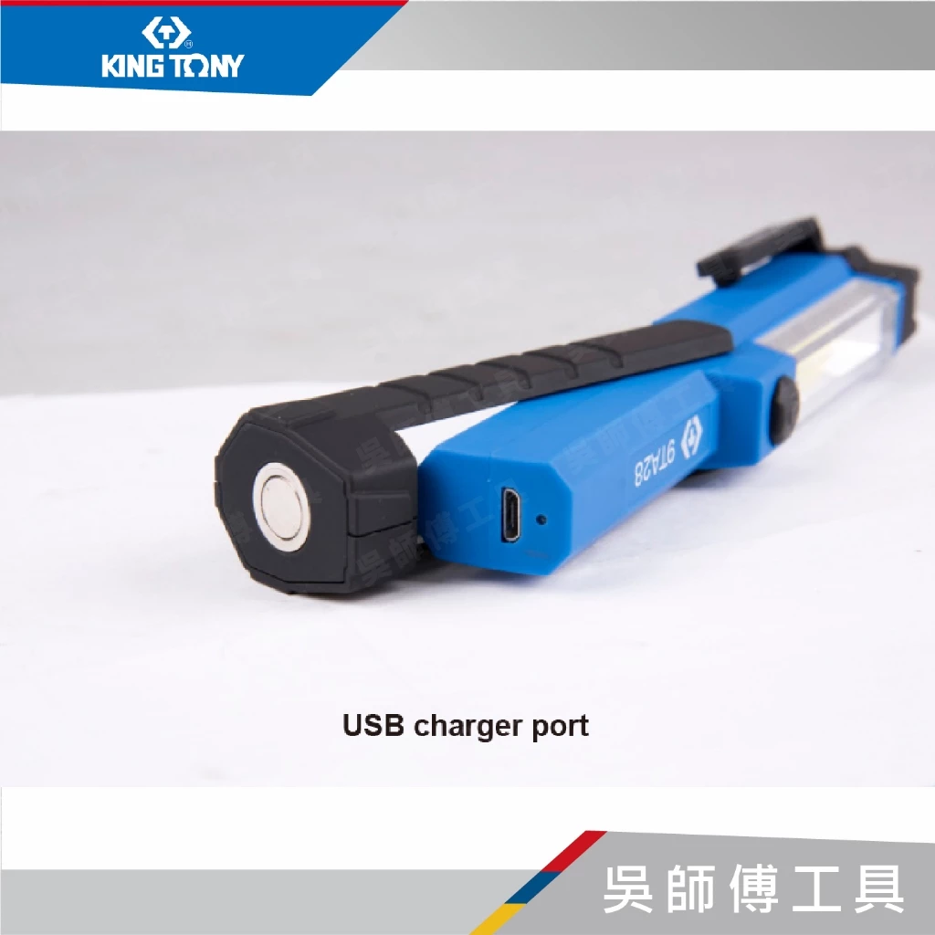 金統立 KINGTONY 台灣製 9TA28 COB+5LED可旋轉筆燈(USB充電)