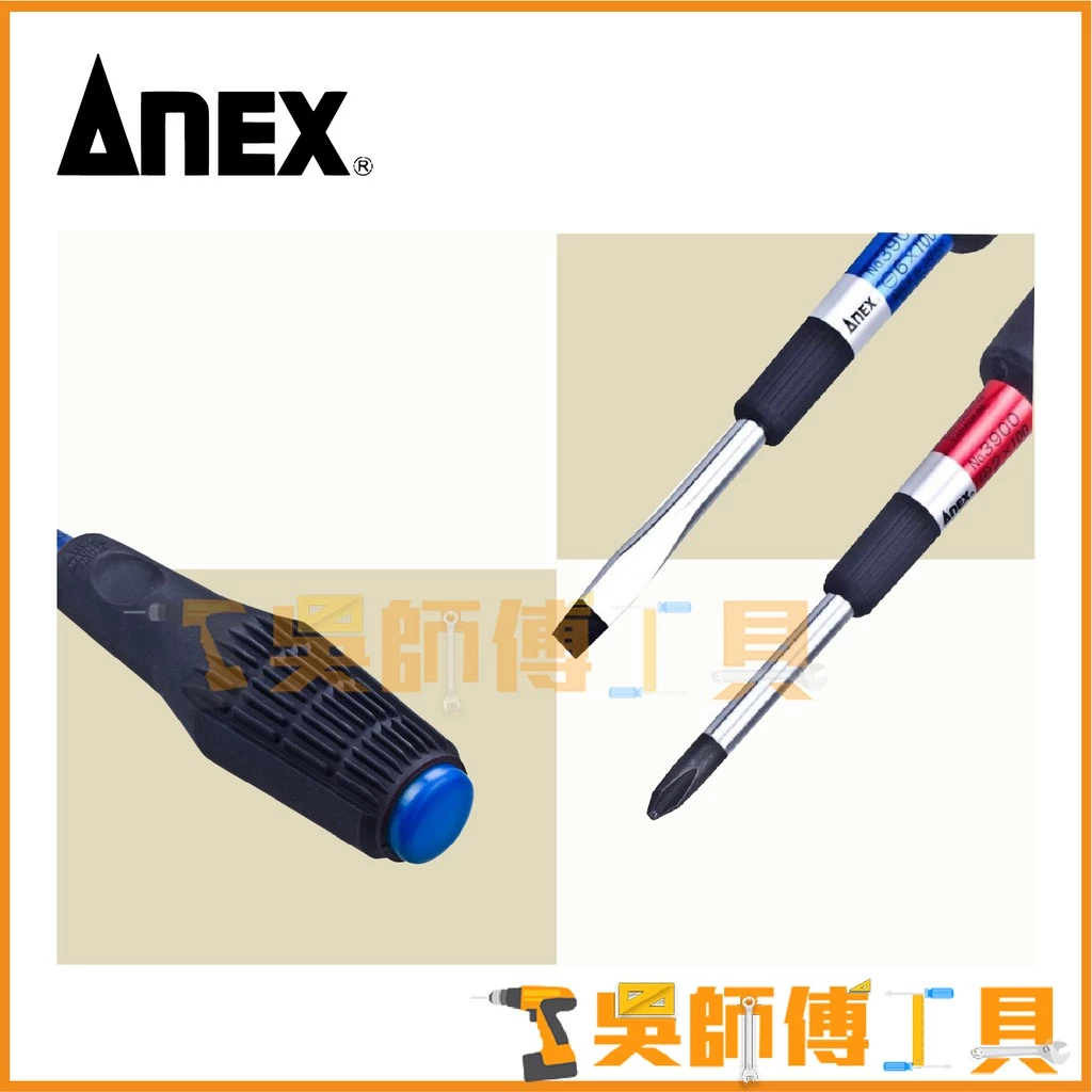 安耐適 ANEX NO.3900系列 防滑絕緣加硬強力螺絲一字起子-4x100mmL