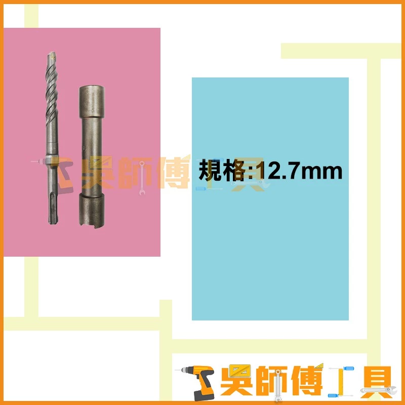 熊牌 BAKUMA 12.7mm 壁虎專利鑽掛鎖