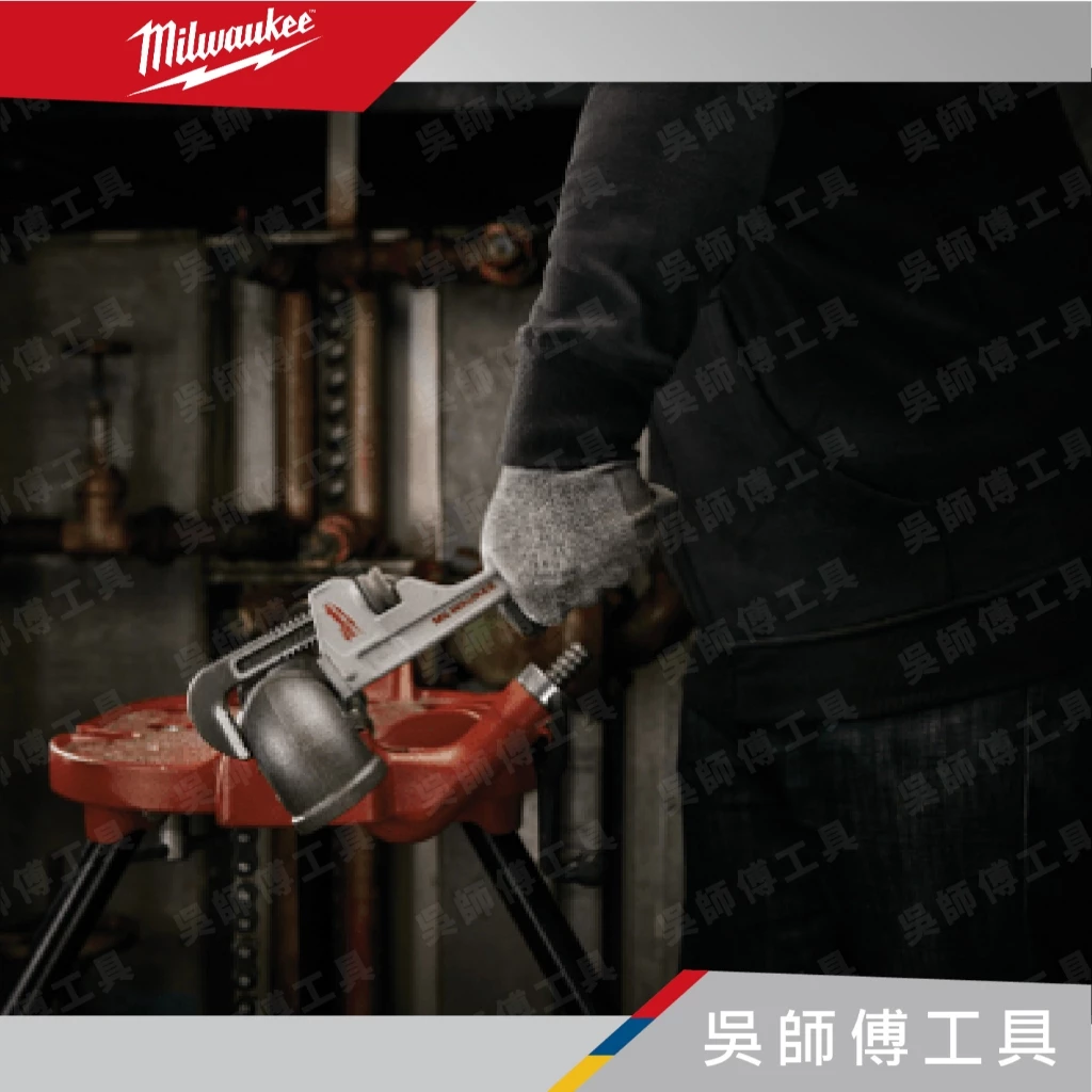 美沃奇 Milwaukee 48-22-7210/7212/7214/7218/7224 鋁製水管鉗