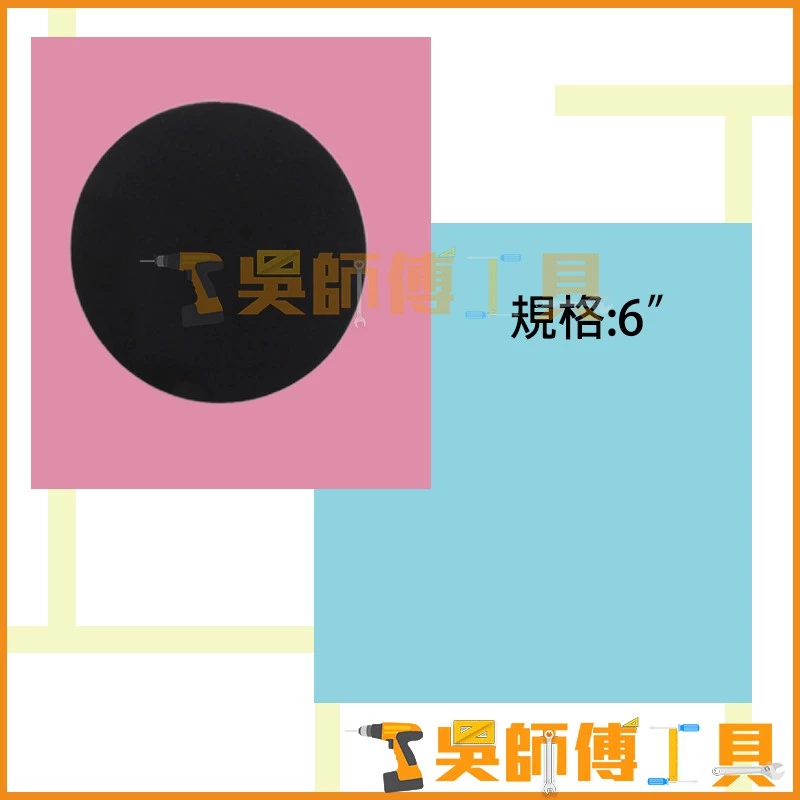 APLO 6吋細黑海綿 (細蠟打蠟用)