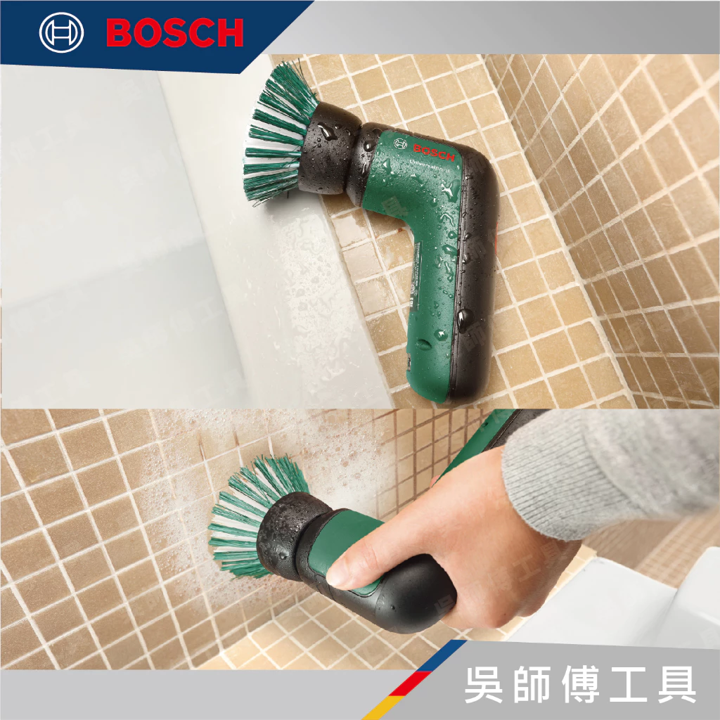 博世 BOSCH UniversalBrush 3.6V充電式電動清潔機.配件