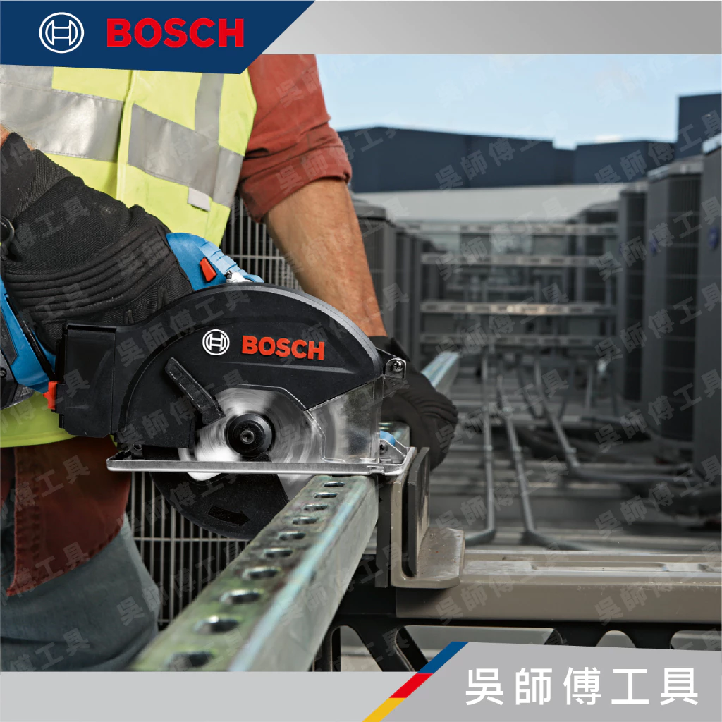 博世BOSCH GKM 18V-50 18V金屬圓鋸機(鋸片直徑136MM)(主機)(紙盒)