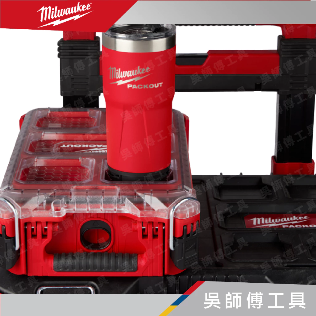 美沃奇 Milwaukee 48-22-8392R 配套保冷熱冰霸杯 20OZ(約591cc) 保溫杯