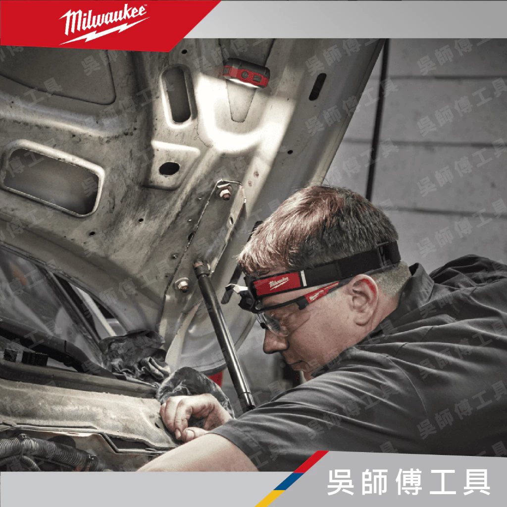 美沃奇 Milwaukee IR HL450 隨身USB工作頭燈450LM(內建鋰電池)