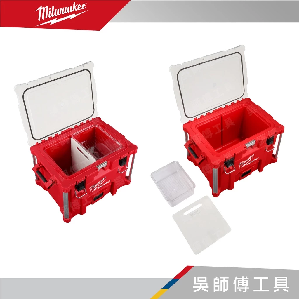 美沃奇 Milwaukee 48-22-8462 配套XL保冷箱