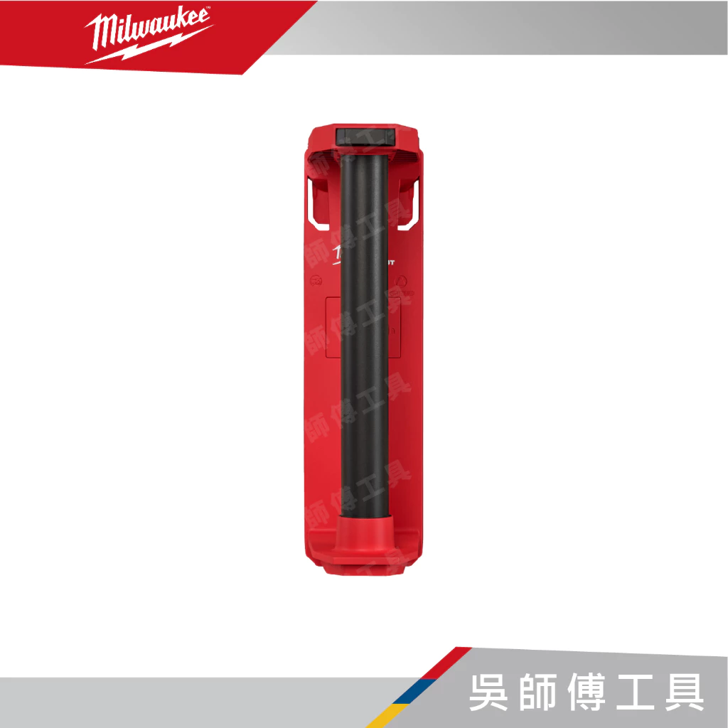 美沃奇 Milwaukee 48-22-8337 配套滾筒收納架