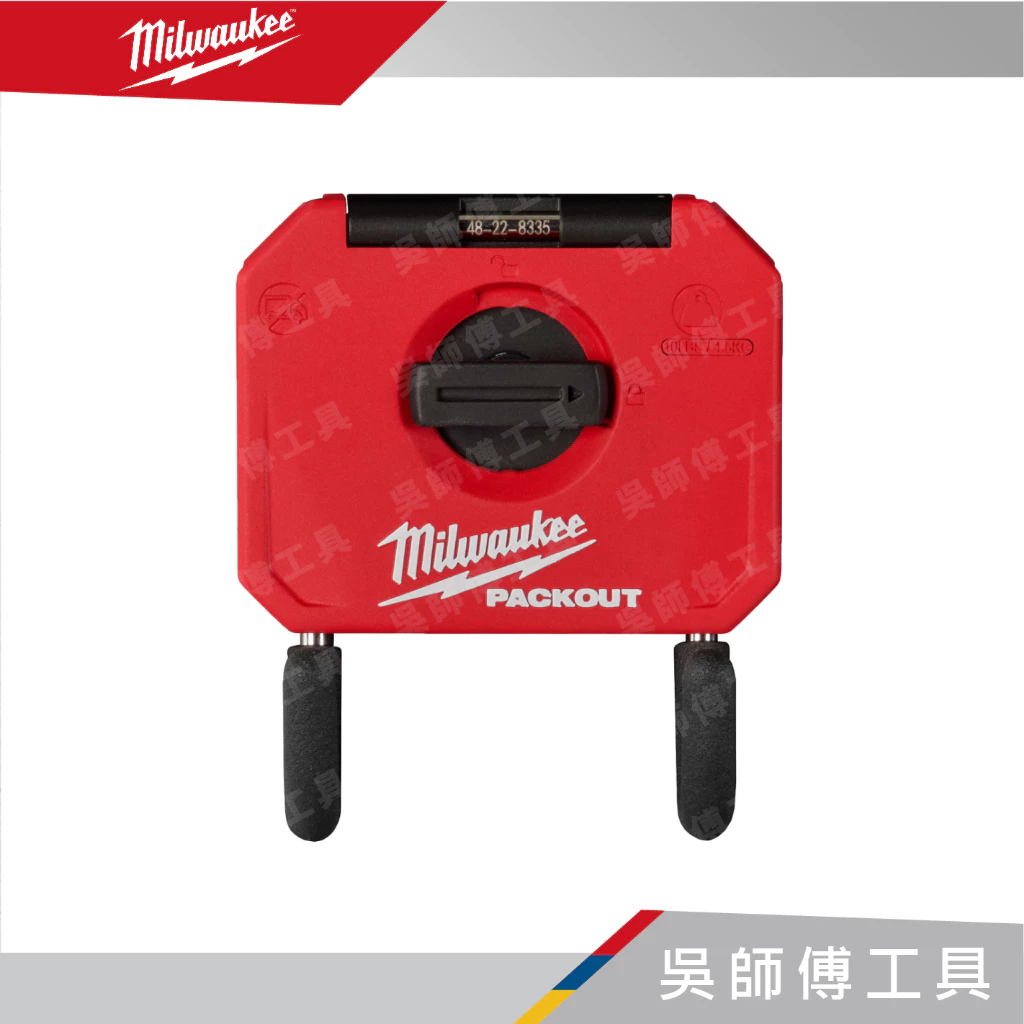 美沃奇 Milwaukee 48-22-8335 配套短彎掛勾