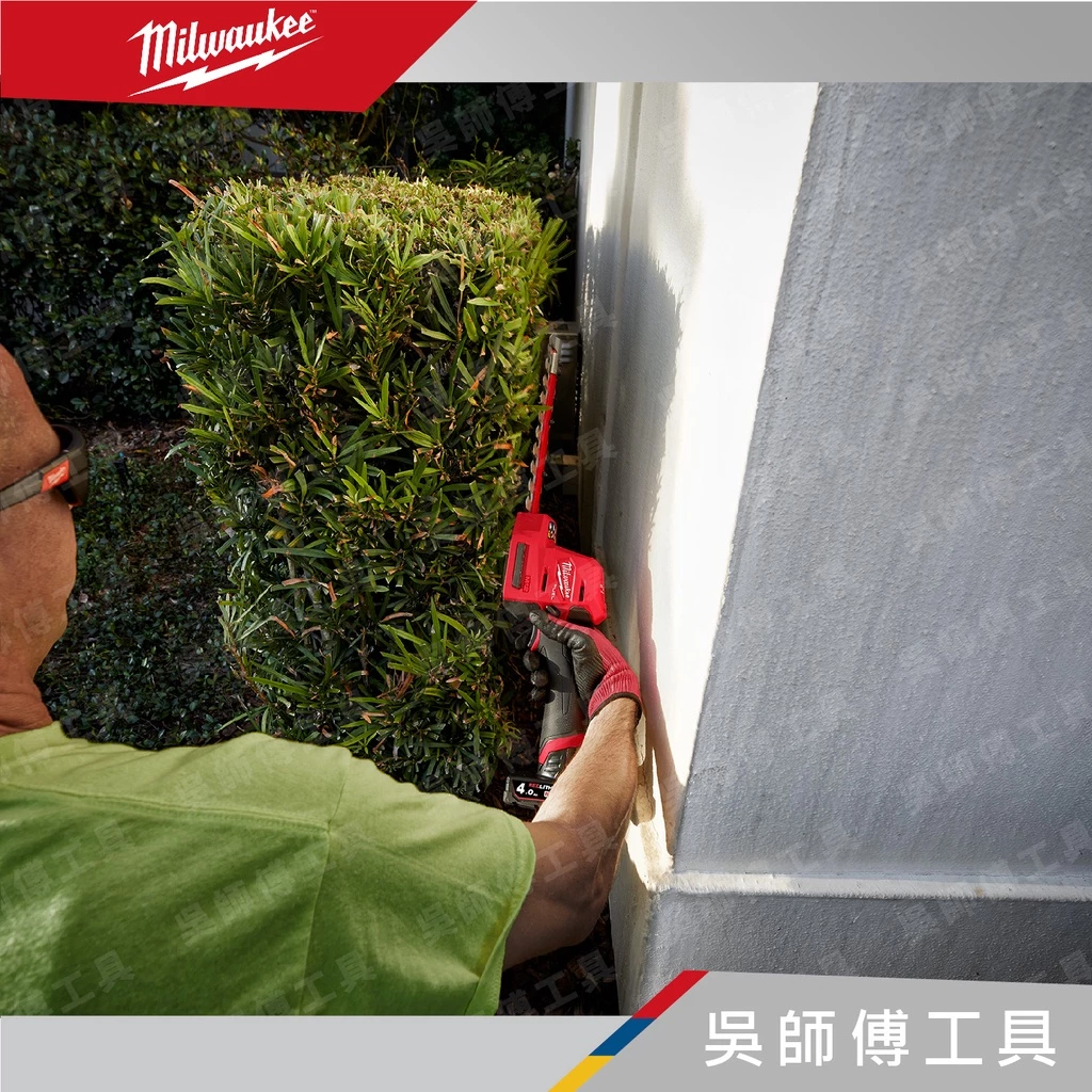美沃奇 Milwaukee M12 FHT20 12V無刷8英吋修籬笆機
