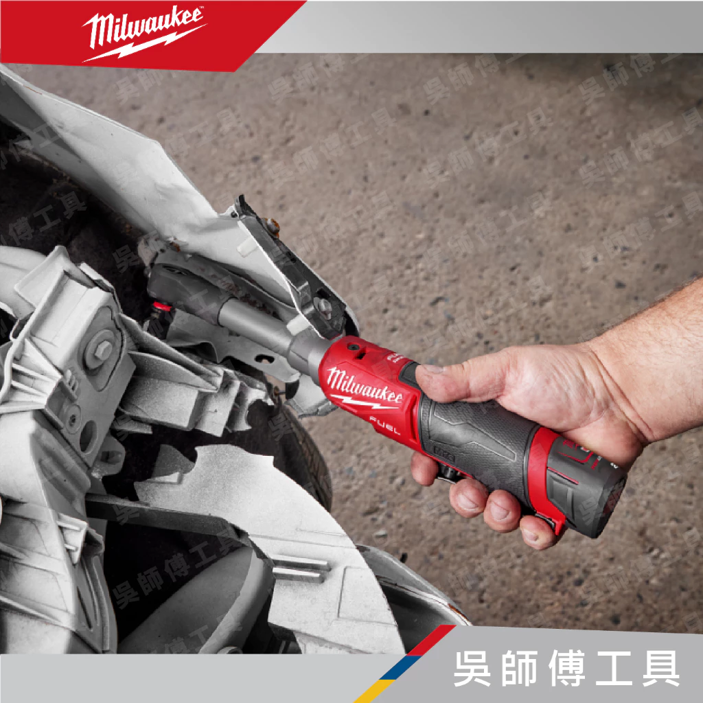 美沃奇 Milwaukee M12 FHIR38LR 12V無刷高速加長型3分棘輪扳手