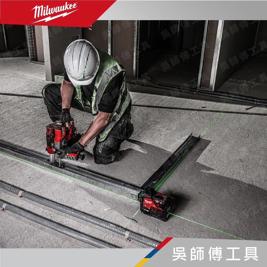 美沃奇 Milwaukee M12 3PL 12V鋰電三維綠光雷射墨線水平儀(單機)
