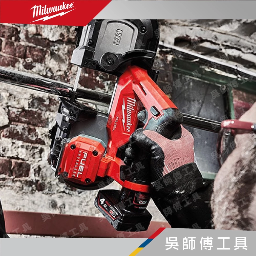美沃奇 Milwauke M12 FBS64 12V無刷帶鋸機(有效切割尺寸64MM)(單機)