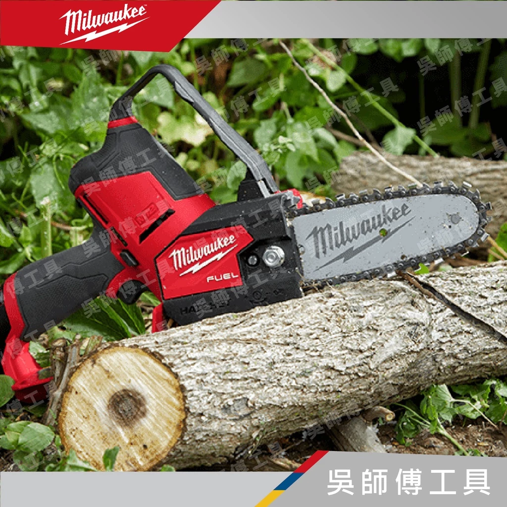 美沃奇 Milwaukee M12-FHS 12V無刷6英寸手持鏈鋸機