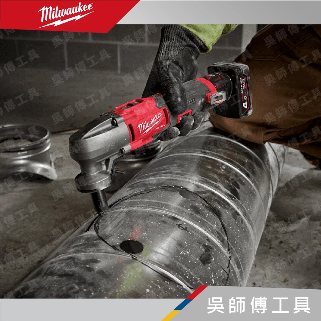 美沃奇 Milwaukee M12 FNB16 12V無刷浪板切割機(單機)(附箱)