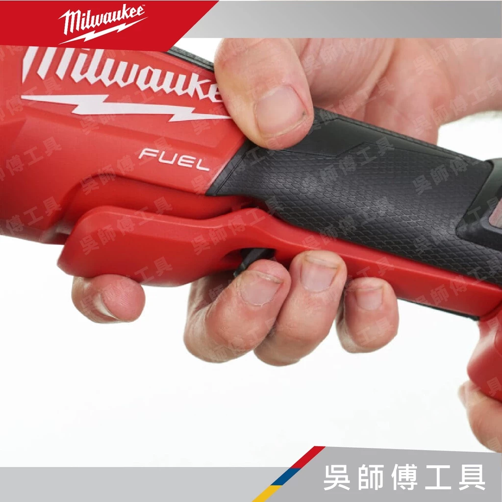 美沃奇 Milwaukee M18 FSAGV100XPDB 18V無刷可調速速停四英吋砂輪機(扳機開關)
