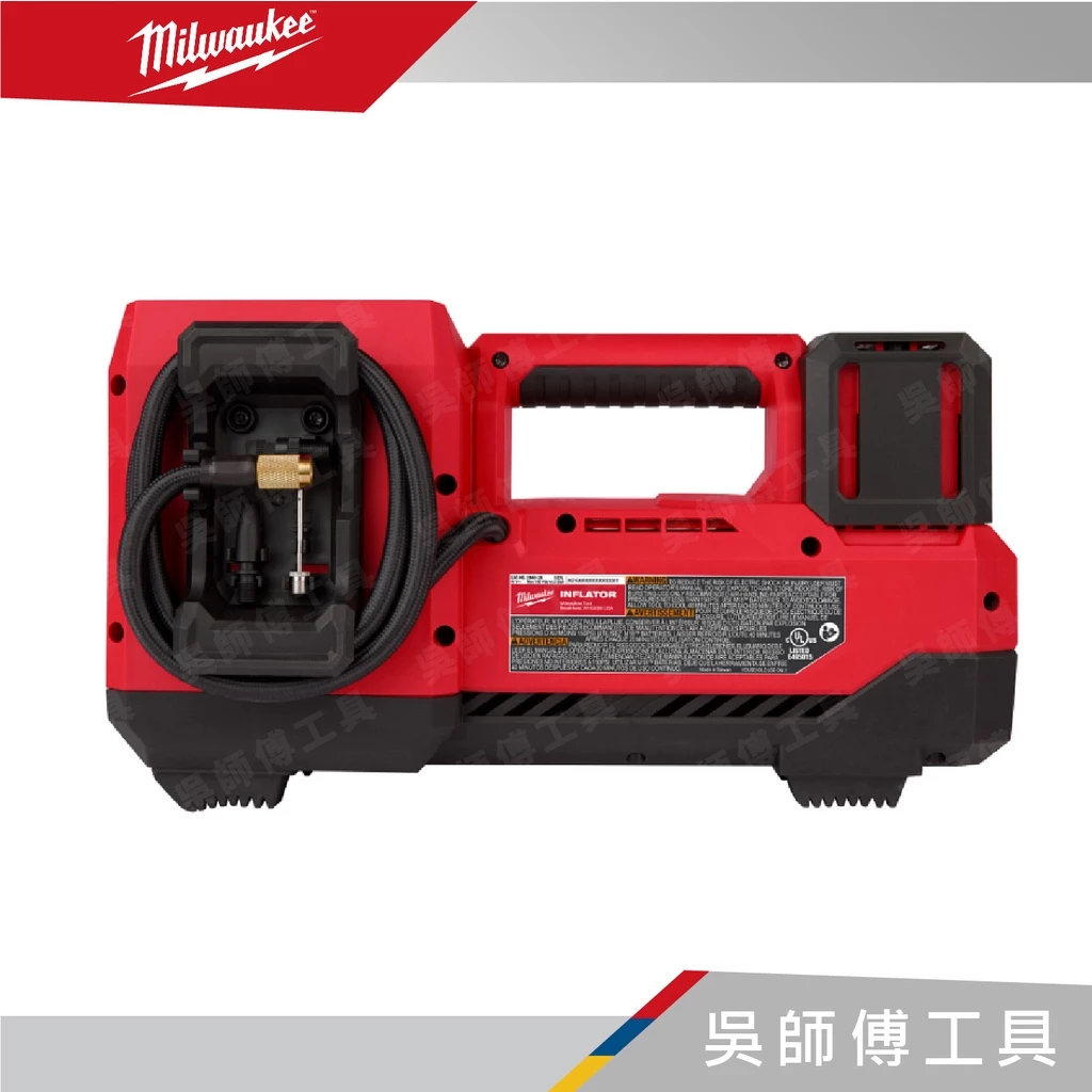 美沃奇 Milwaukee M18 BI 18V鋰電打氣機(汽修.機車行激推)(單機)