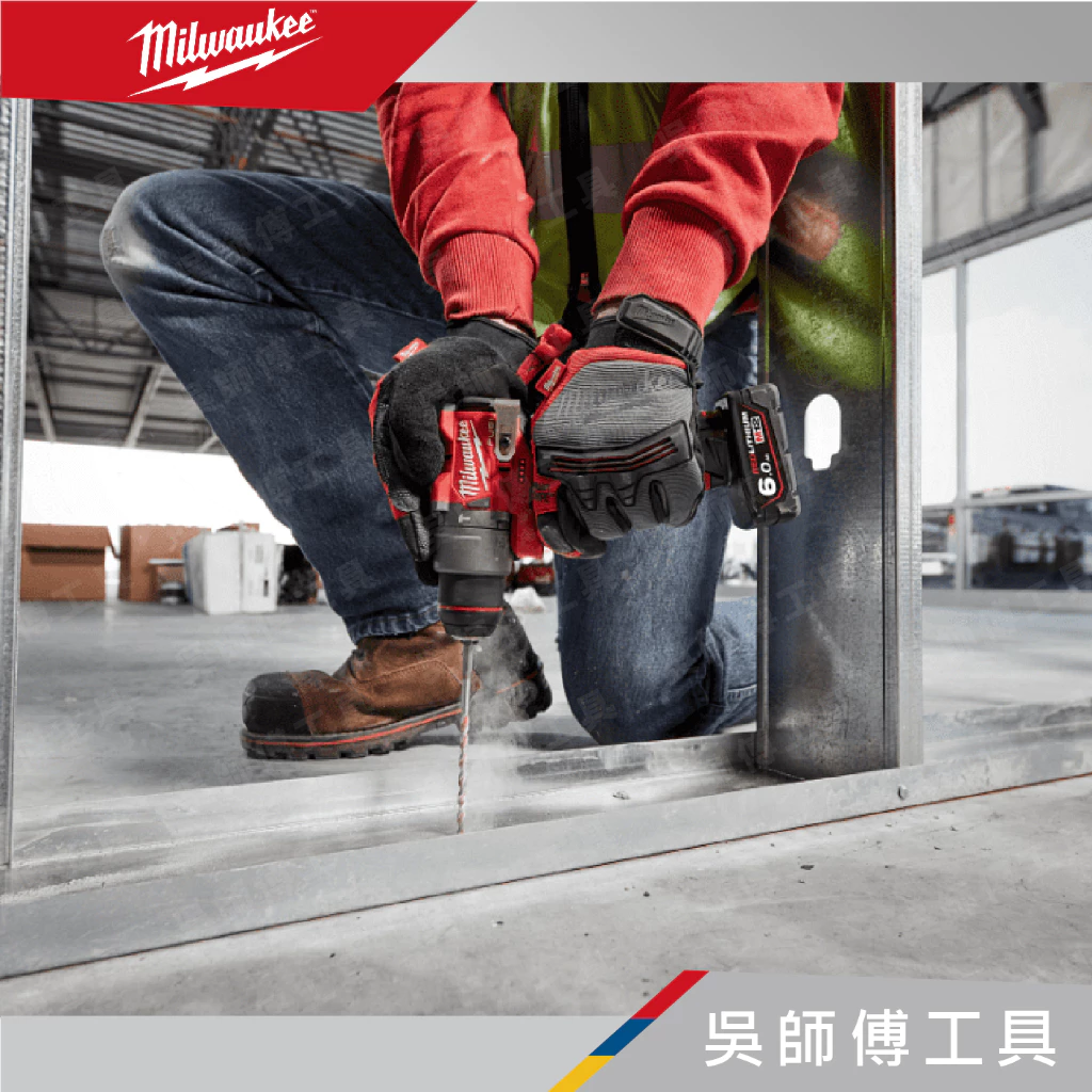 美沃奇 Milwaukee M12 FPD2 12V無刷震動電鑽（2023最新款）