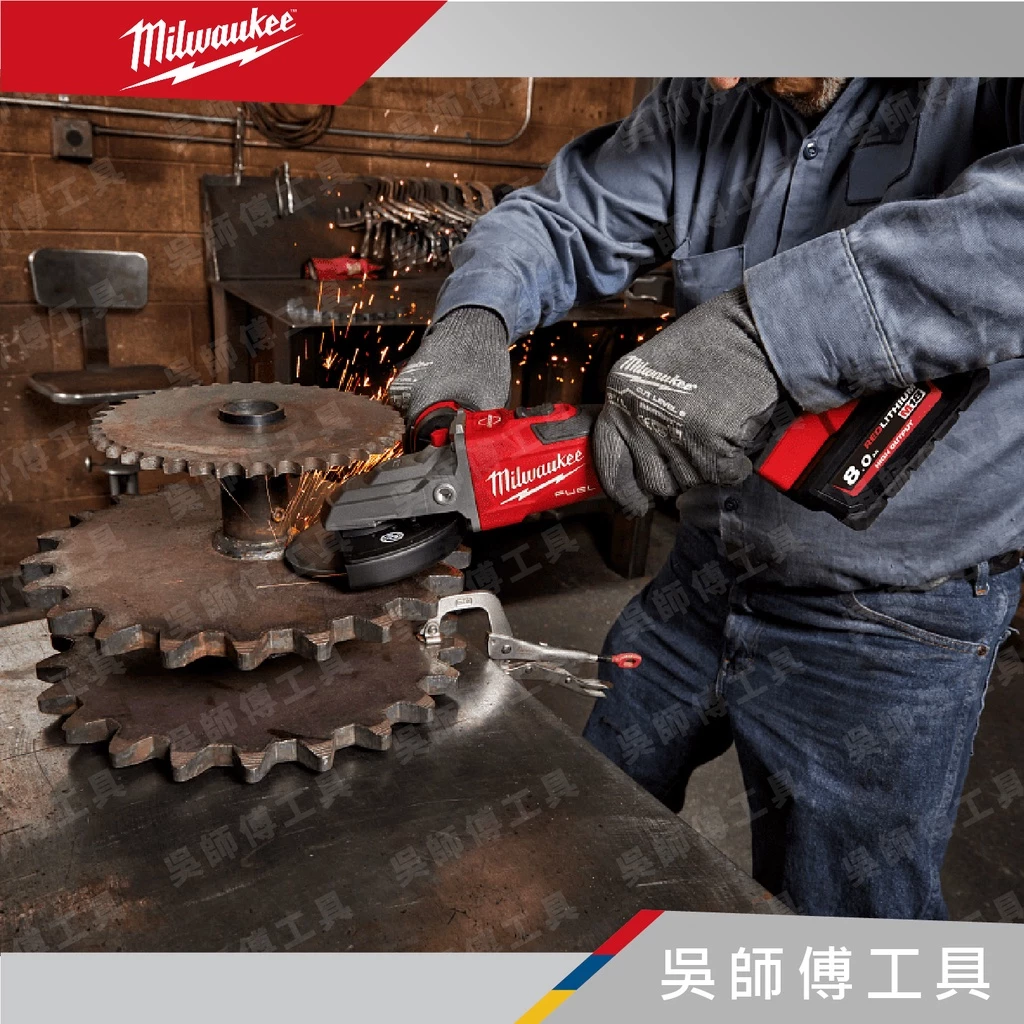 美沃奇 Milwaukee M18 FSAGF125XB 18V無刷五英吋扁頭砂輪機(推式開關)(單機)