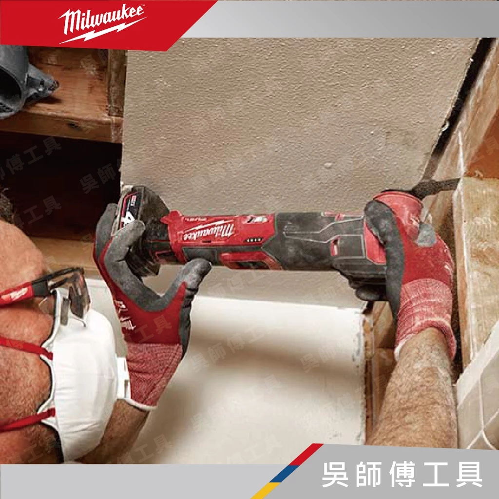 美沃奇 Milwaukee M12 FMT 12V無刷磨切機魔切機(附工具箱)(單機)