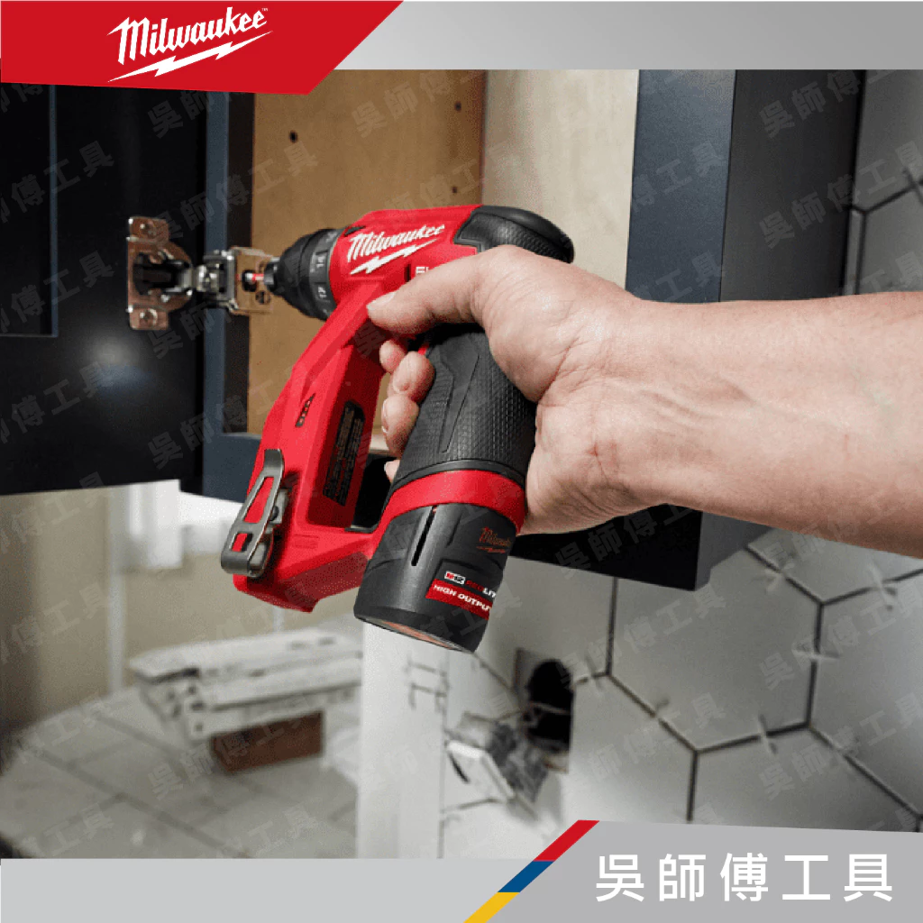 美沃奇 Milwaukee M12 HB2.5 12V高輸出2.5AH鋰電池