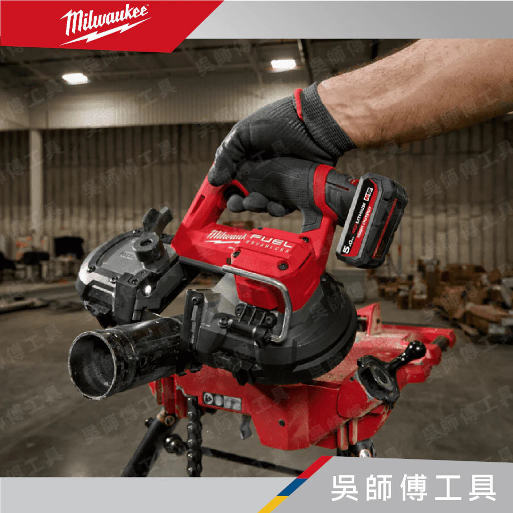 美沃奇 Milwaukee M12 HB5 12V高輸出5.0AH鋰電池