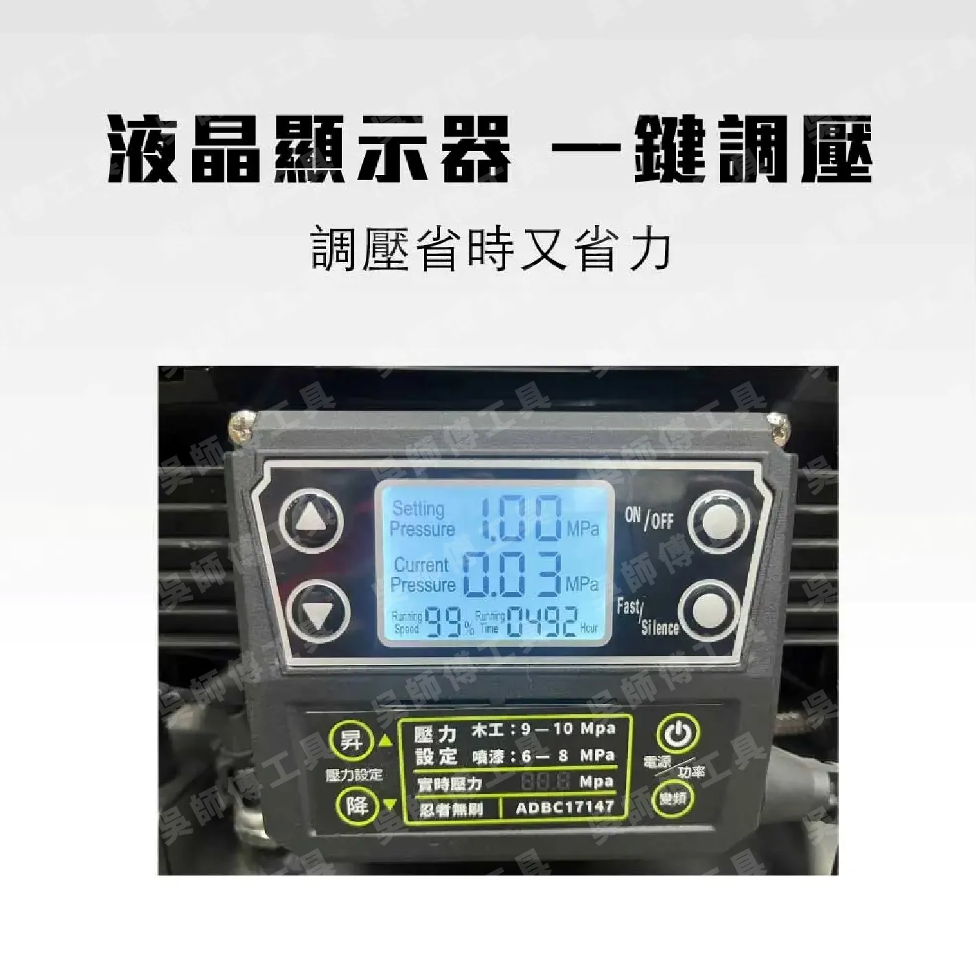 忍者無刷 N17 N系列空壓機(獨家雙散熱系統)