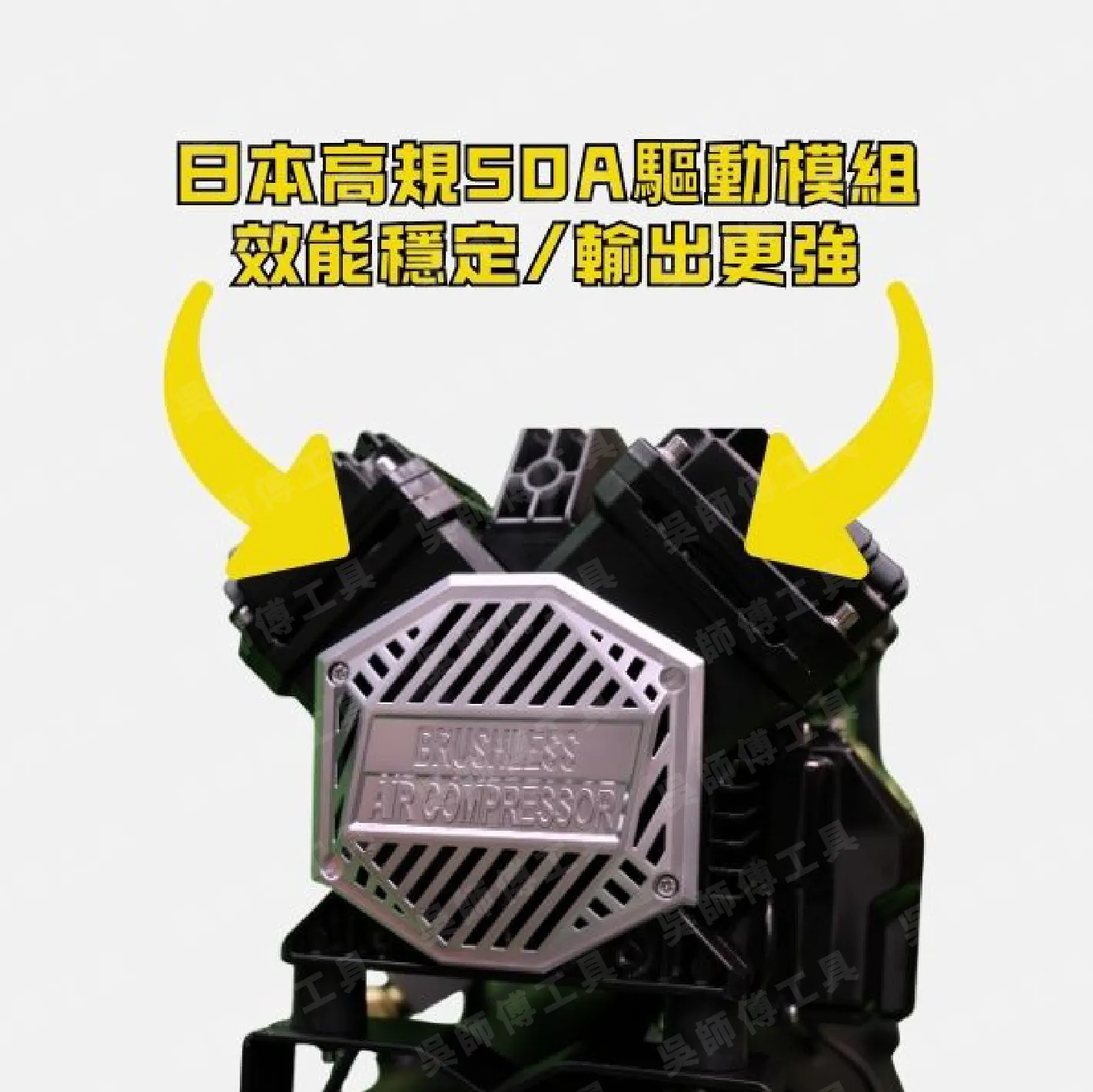 忍者無刷 F36 大怪獸無刷空壓機