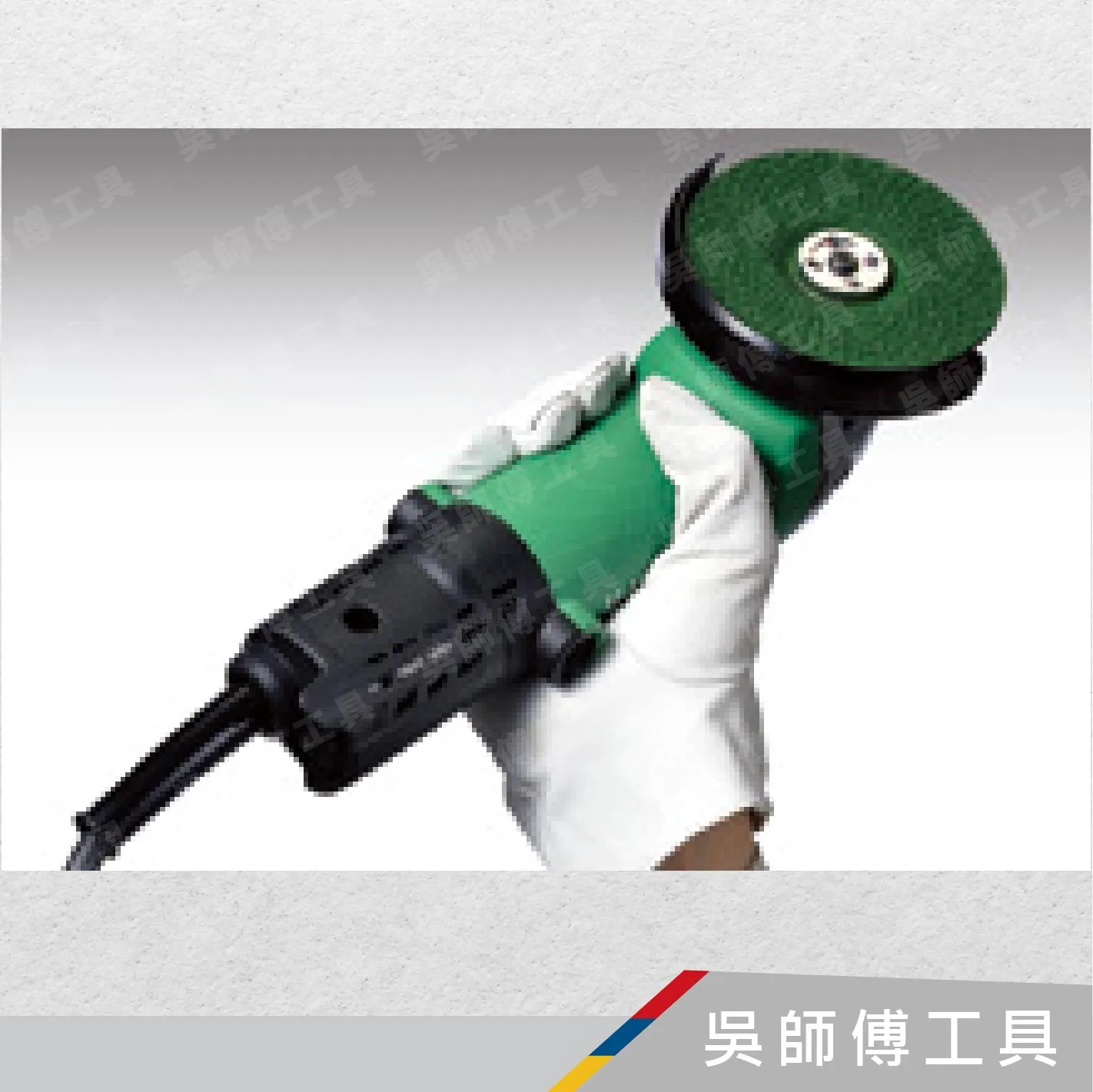 日本 HIKOKI G10ST 4吋平面砂輪機(前HITACHI)