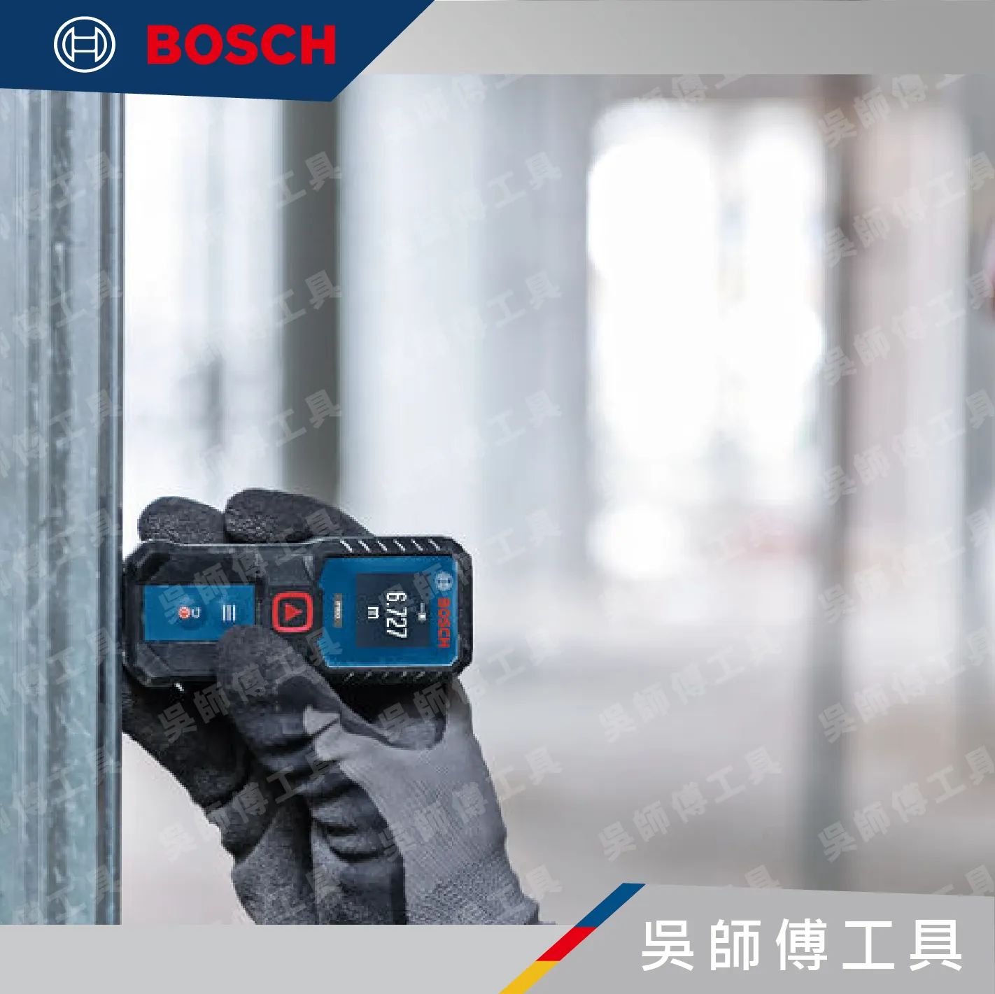 BOSCH GLM 50-21 紅光50米測距儀(2026新版)(無附電池)搭配四號*2