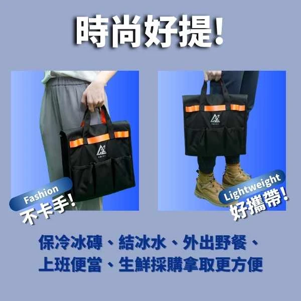 COOL WAVE酷浪三層隔熱 保冷袋/保溫袋