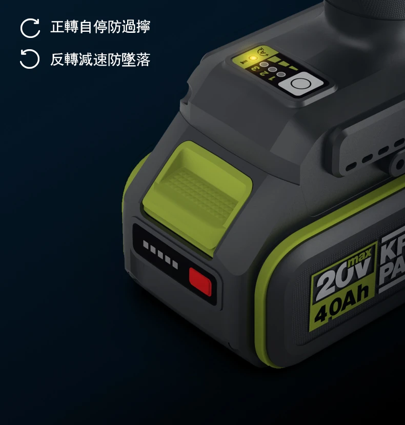 威克士WORX WU270 20V無刷中扭扳手機700Nm