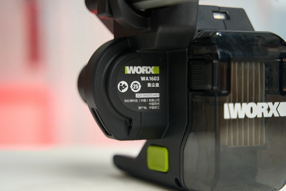 威克士WORX WA1603 (新款)四溝鎚鑽系列通用集塵器