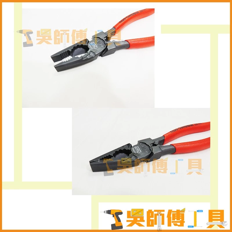 德國 NWS 1092-62-225 9吋 多功能強力鋼絲鉗	