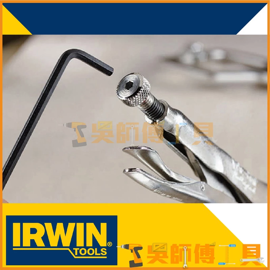 美國握手牌 IRWIN IW-10WR-T0502EL4 10吋萬能鉗/鉗口寬 1-7/8吋 鉗子