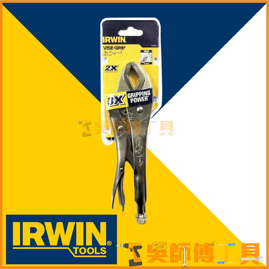 美國握手牌 IRWIN IW-10CR-10508017 10CR 10吋萬能鉗/曲口大力鉗/固定鉗