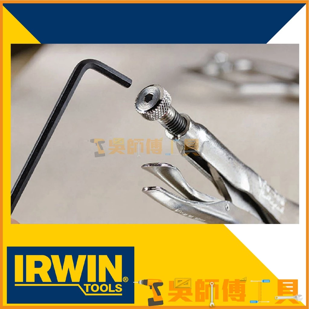 美國握手牌 IRWIN IW-7WR-T0702EL4 7WR萬能鉗/強力夾齒專業用 175mm