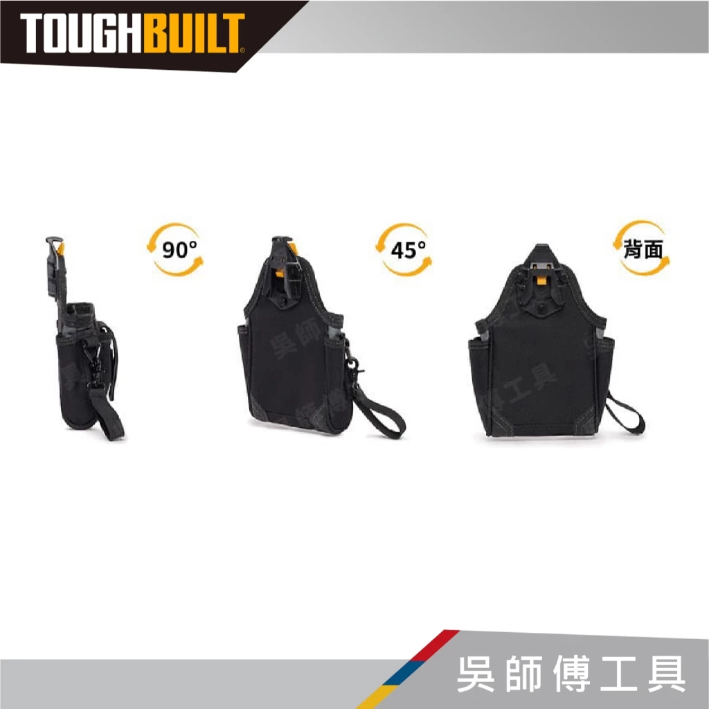托比爾 TOUGHBUILT TB-CT-32-A 多用途9格工具袋