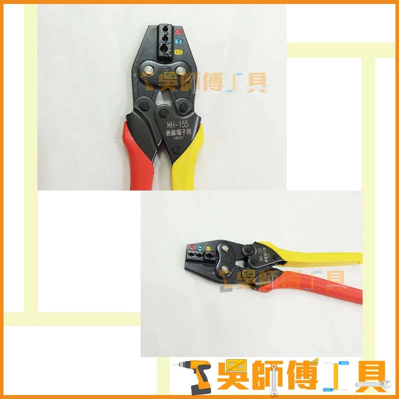 MARVEL MH-155 絕緣端子壓著鉗