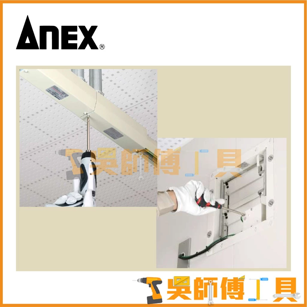 安耐適 ANEX 395-DB2 端子配線雙頭起子頭+2-6(單支)