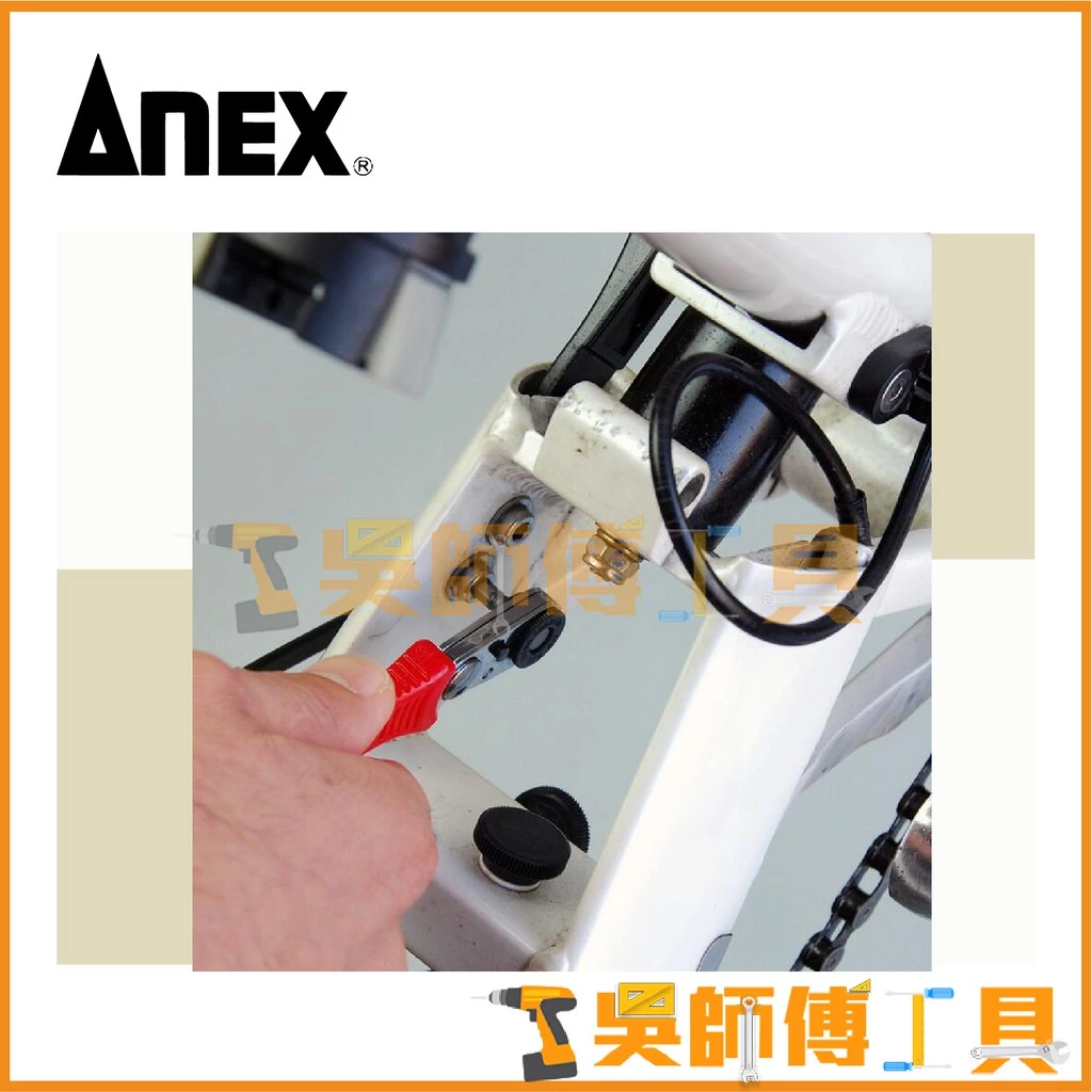 安耐適 ANEX 525-10B 52T極薄L型棘輪扳手10件組