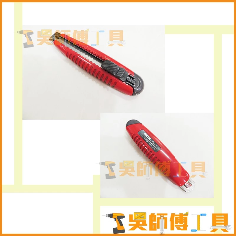 KDS G-11 專業美工刀 *0.6mm