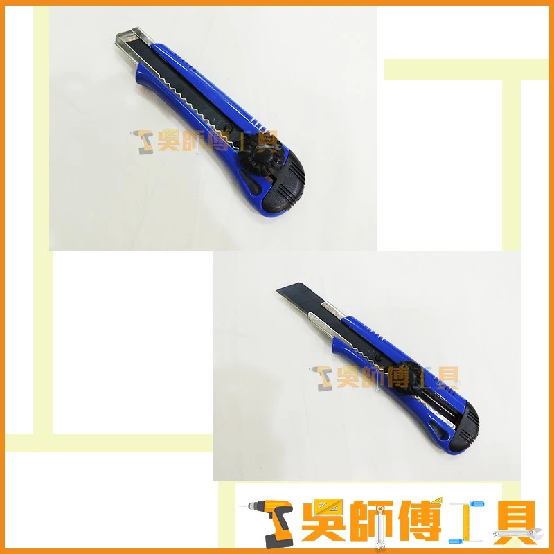 KDS L-19 螺旋式安全鎖美工刀 (藍)*0.5mm