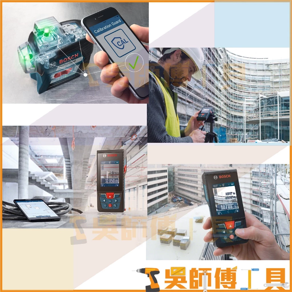 博世 BOSCH GLM 150C 雷射測距儀