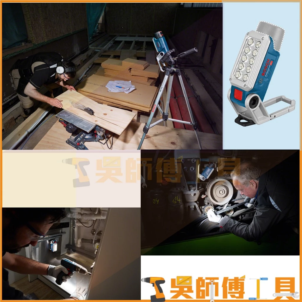 博世 BOSCH GLI 12V-330 鋰電照明燈