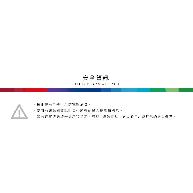 博世BOSCH GAL12V-40 10.8V/12V 4A電流快速充電器