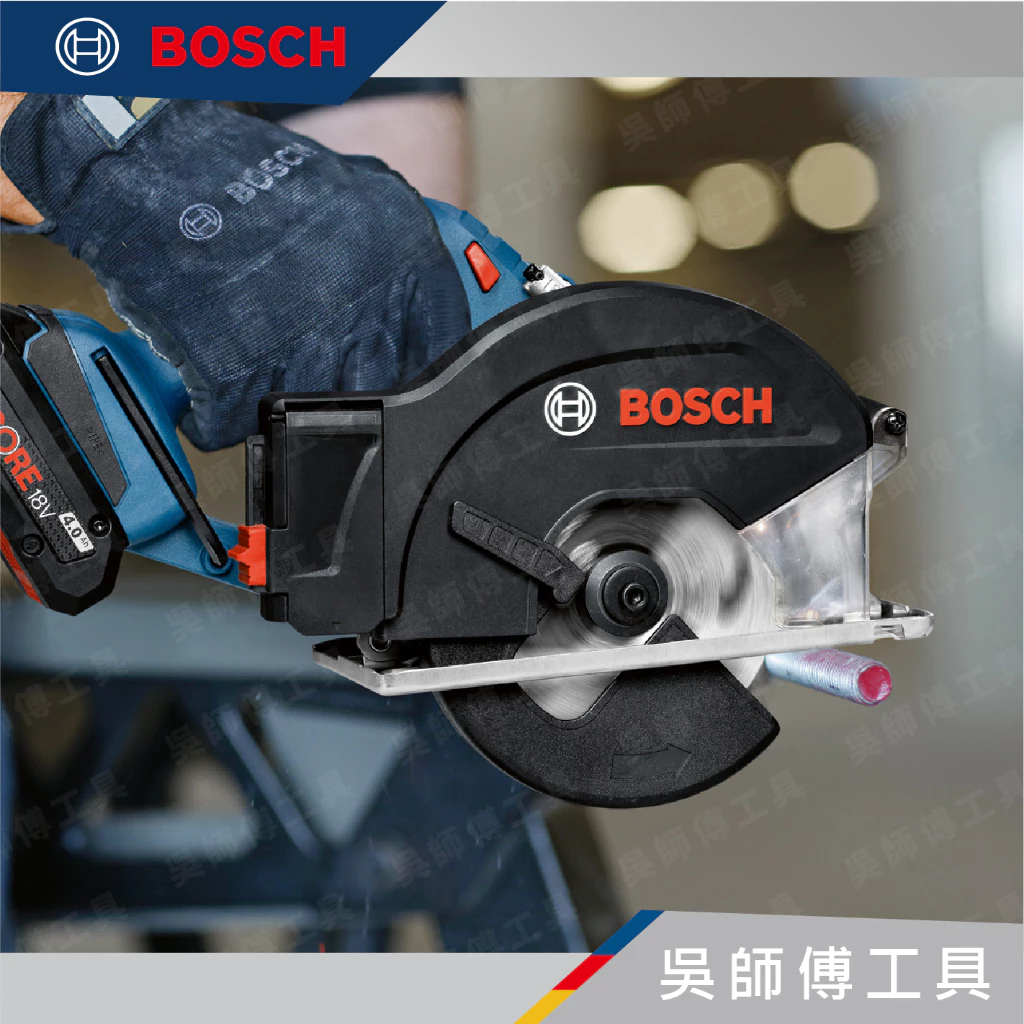 博世BOSCH GKM 18V-50 18V金屬圓鋸機(鋸片直徑136MM)(主機)(紙盒)
