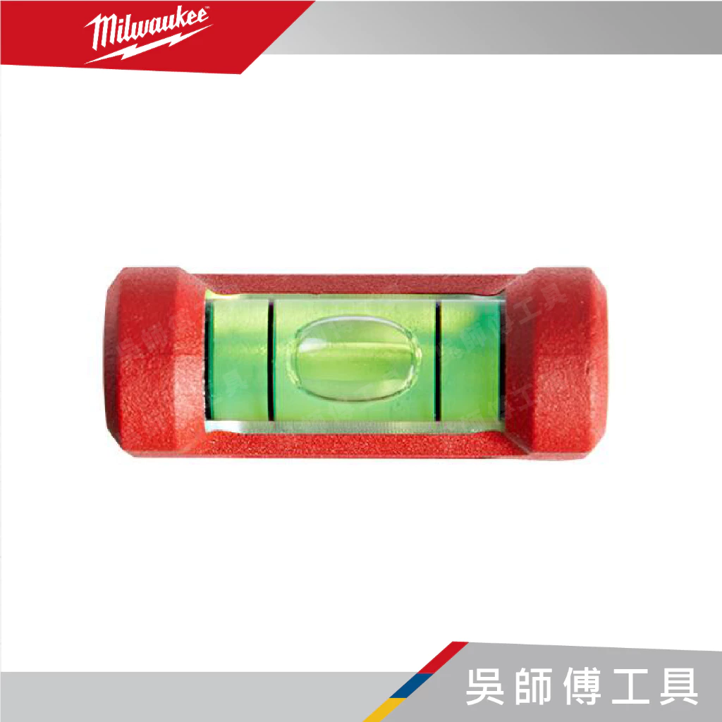 美沃奇 Milwaukee 48-22-5001 無磁管道鎖定水平尺 381444MM