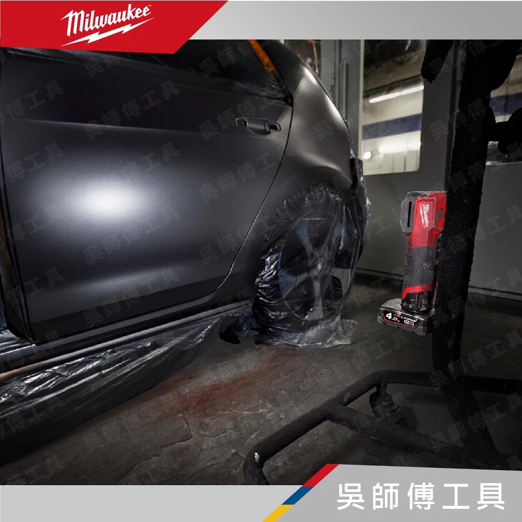 美沃奇 Milwaukee M12 CML 12V塗裝對色燈(單機)